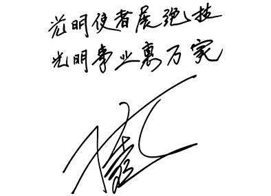 1997年12月6日,新加坡全国眼科中心行政院长韦秀丽女士一行与厦门眼科中心签定近视眼临床基础研究等合作项目。