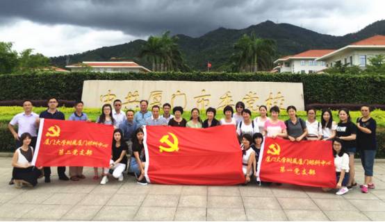 为纪念中国共产党成立96周年，深入推进“两学一做”教育活动，365beat体育集团党委书记陈宝贵同志，365beat体育集团党委副书记、厦门眼科中心党总支书记陈逸恬同志，党委委员张秀恋同志，以及支部三十余名党员同志参加了集团党委组织的庆祝“七一”主题党日活动。