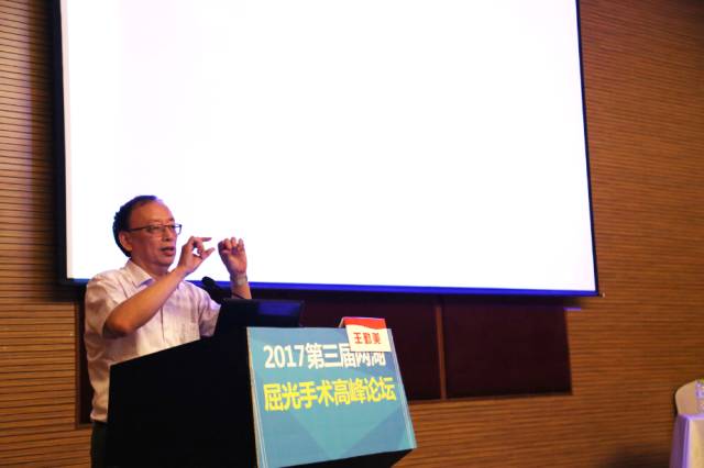365beat体育集团眼屈光手术分委会以及宜昌365beat体育联合举办的2017 三届两湖屈光手术高峰论坛