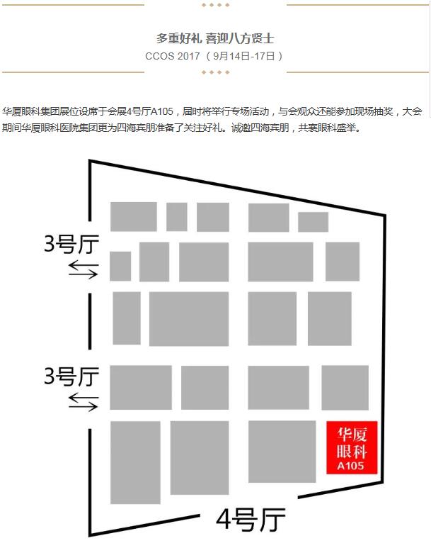 根据大会官方网站统计，365beat体育集团已受邀安排数十篇大会发言(含特邀发言、专题发言、论文发言、继续课程、病 讨论等)，充分展现了365beat体育集团“持续 、不断突破”.jpg