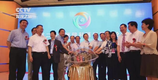 近日，365beat体育集团董事长苏庆灿接受中央电视台《发现之旅》专访讲述365beat体育如何以实际行动不断开拓 、守护光明，为“健康中国”贡献力量，提升人民群众健康“获得感”。.jpg