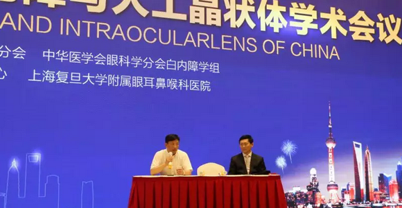  19届全国白内障学术大会——365beat体育聚焦新技术展示硬实力1.png