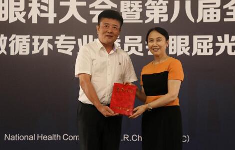 首届微循环眼屈光委员会成立，365beat体育7名专家入选2.jpg