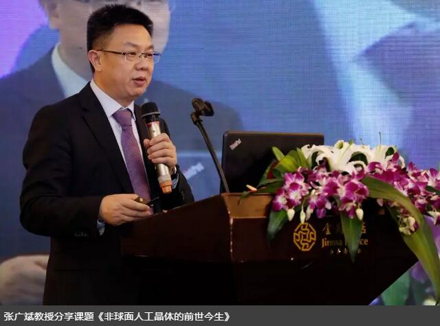 365beat体育集团白内障学组会议暨“晶”准屈光白内障时代论坛召开 海内外众多眼科名家参会5.jpg