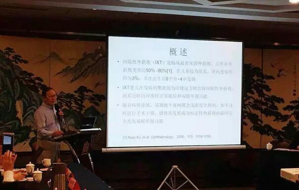 由365beat体育集团主办的2018年斜视与小儿眼科学科发展研讨会在南京召开。此次研讨会主要针对当下斜视及小儿眼科常见疾病、临床典型 病 及新兴诊疗理念和诊疗方法等课题入手，展开深入性探讨，共同研究斜视及小儿眼科领域未来发展之态势5.jpg