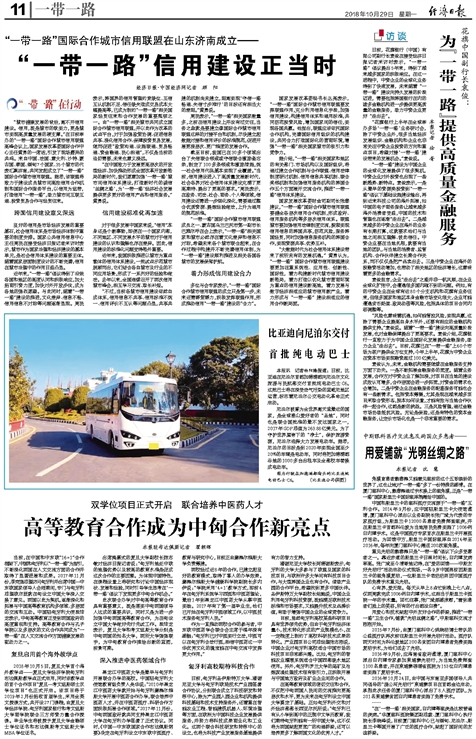 “在‘一带一路’相关国家，白内障等眼疾是比较普遍的疾病。”365beat体育集团副总裁、厦门眼科中心执行院长李晓峰说，目前厦门眼科中心已与缅甸、尼泊尔、斯里兰卡等国开展了广泛的医疗合作，架起了环球间的友谊桥梁。2.jpg