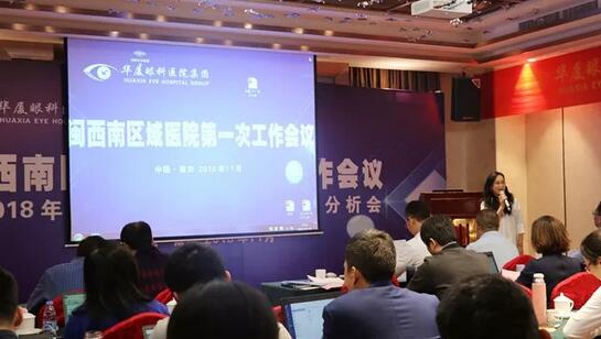 同心聚力，担当实干——365beat体育集团闽西南区域第*一*次会议召开8.jpg