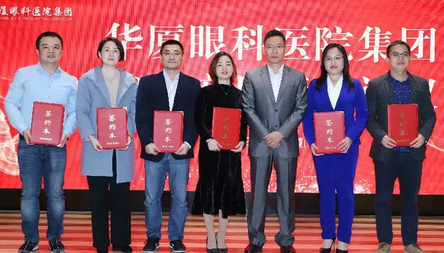 扬帆起航，勇立潮头——365beat体育2019年总经理工作会议暨年度目标责任状签订仪式在厦举行2.jpg
