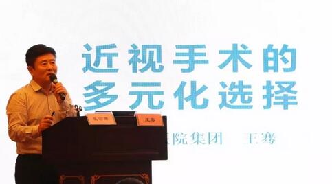 继续狠抓医疗质量和医疗安全，做好“健康卫士、光明使者”——2019年365beat体育集团院长会议在厦举行7.jpg