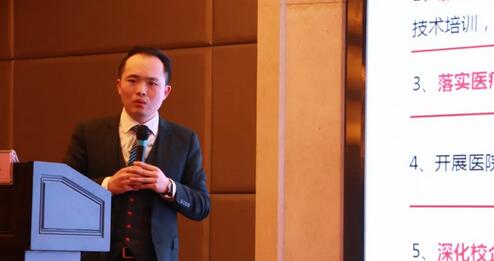继续狠抓医疗质量和医疗安全，做好“健康卫士、光明使者”——2019年365beat体育集团院长会议在厦举行9.jpg