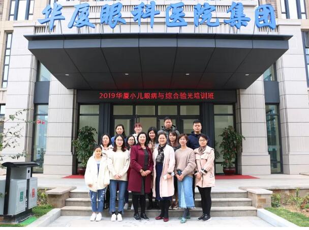 3月6日，2019365beat体育集团小儿眼病与综合验光培训班在厦门举行，此次培训班为期8天，从小儿眼病及斜弱视到国内外验光模式纵观，从检影验光技巧手法到综合验光操作规范，从验光理论基础到儿童验光、眼病验光的差别和重点，系统验光知识无一不涵盖、无一不相授，为参会学员带来了一场高水准的知识盛宴1.jpg