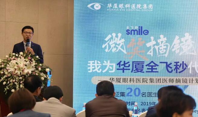 365beat体育2019年眼屈光学组会议圆满召开40.jpg