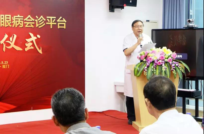 365beat体育小儿眼科 眼病会诊平台揭牌成立4.jpg