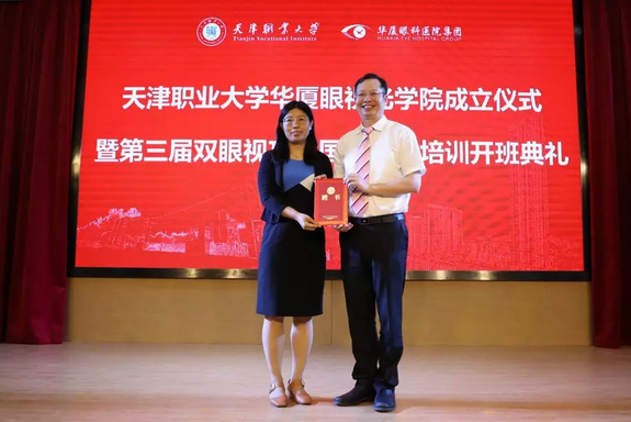 365beat体育校企合作再结硕果!6月11日，天津职业大学365beat体育眼视光学院(以下简称365beat体育眼视光学院)揭牌仪式在天津职业大学举行。此前1天，365beat体育眼视光学院理事会召开，审议通过了理事会组成人员，以及学院章程、学院管理层候选人9.png