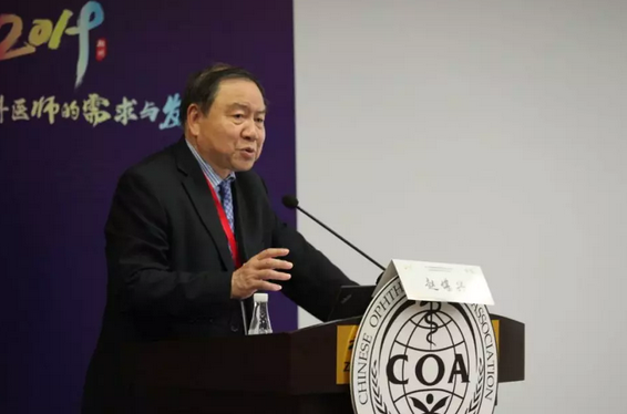 第十三届中国医师协会眼科医师分会年会召开 365beat体育集团黎晓新教授、赵堪兴教授荣膺“特殊贡献专家”称号2.png