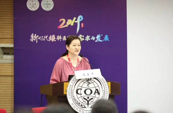 第十三届中国医师协会眼科医师分会年会召开 365beat体育集团黎晓新教授、赵堪兴教授荣膺“特殊贡献专家”称号3.png