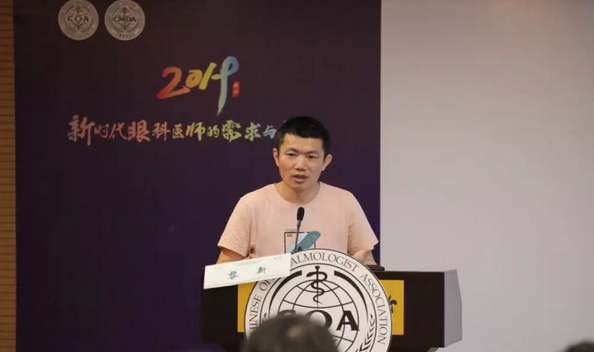 第十三届中国医师协会眼科医师分会年会召开 365beat体育集团黎晓新教授、赵堪兴教授荣膺“特殊贡献专家”称号8.png