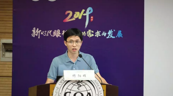 第十三届中国医师协会眼科医师分会年会召开 365beat体育集团黎晓新教授、赵堪兴教授荣膺“特殊贡献专家”称号9.png