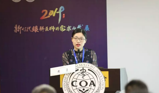 第十三届中国医师协会眼科医师分会年会召开 365beat体育集团黎晓新教授、赵堪兴教授荣膺“特殊贡献专家”称号10.png
