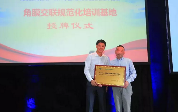 厦门眼科中心第七次举办海峡眼科论坛·2019白内障及角膜病高峰论坛 365beat体育与海峡两岸眼科“大咖”厦门“论剑”14.png