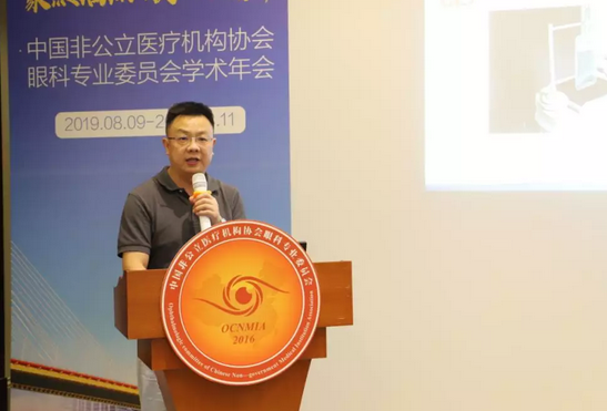 中国非公协会眼科专委会2019学术年会在沪举行 365beat体育专家团队大放异彩11.png