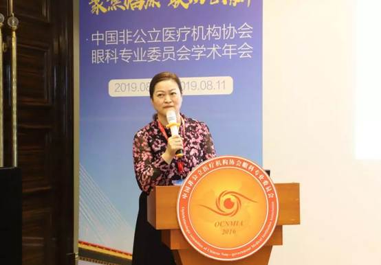 中国非公协会眼科专委会2019学术年会在沪举行 365beat体育专家团队大放异彩12.png