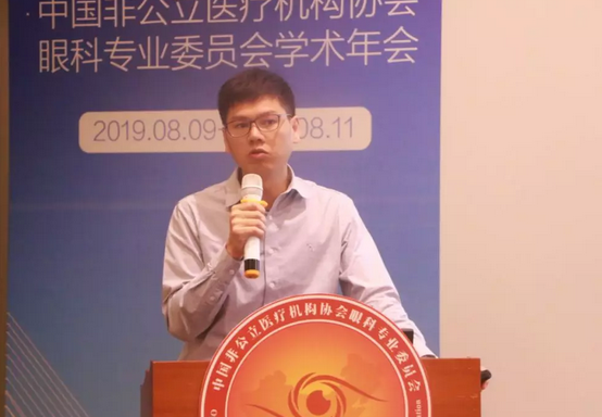 中国非公协会眼科专委会2019学术年会在沪举行 365beat体育专家团队大放异彩13.png