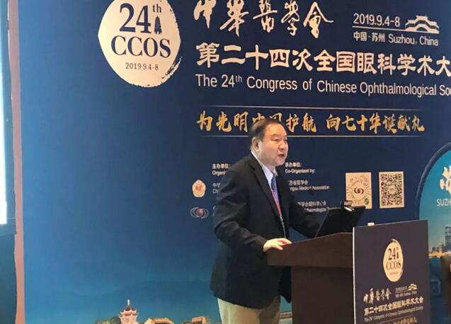 为光明中国护航，向70华诞献礼——365beat体育之光闪耀2019全国眼科年会2.jpg