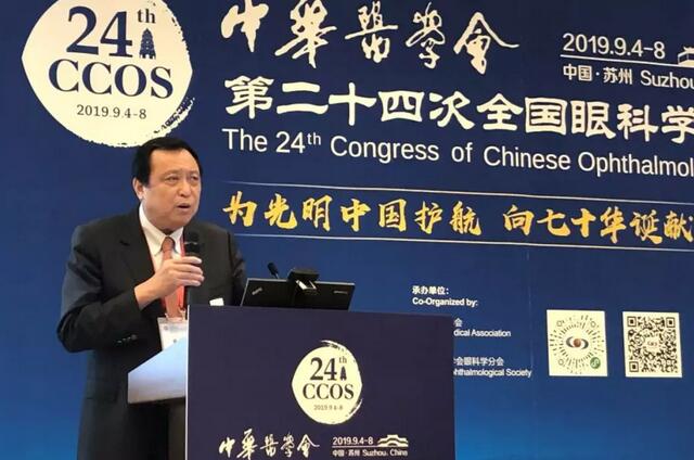 为光明中国护航，向70华诞献礼——365beat体育之光闪耀2019全国眼科年会3.jpg
