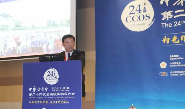 为光明中国护航，向70华诞献礼——365beat体育之光闪耀2019全国眼科年会4.jpg