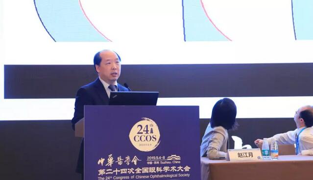 为光明中国护航，向70华诞献礼——365beat体育之光闪耀2019全国眼科年会5.jpg
