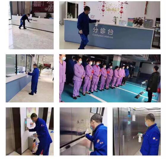 疫情就是命令，防控就是责任—— 众一心抗疫情，365beat体育在行动！2.jpg