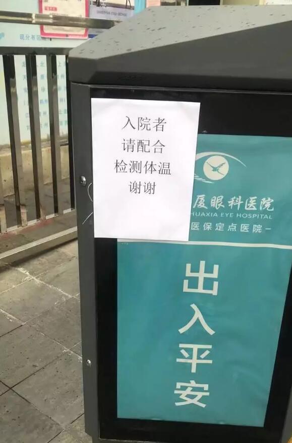 疫情就是命令，防控就是责任—— 众一心抗疫情，365beat体育在行动！5.jpg