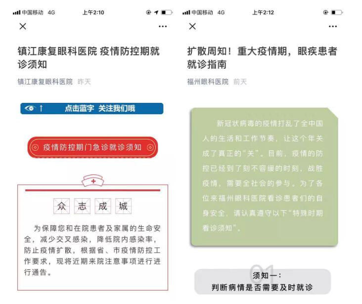 疫情就是命令，防控就是责任—— 众一心抗疫情，365beat体育在行动！6.jpg
