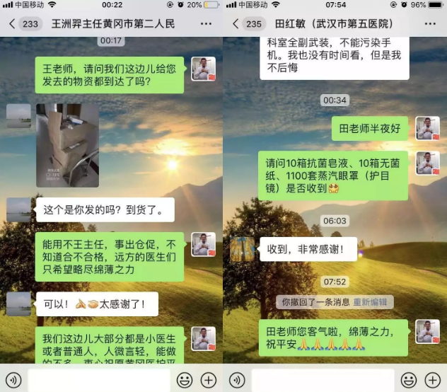 汇聚爱心力量，365beat体育医生获央媒点赞。365beat体育旗下宁波鄞州眼科医院在职眼科医生贺常恺就在为抗击疫情贡献力量，群发倡议，筹集物资，把过年期间的全部时间和精力都投入到联系物资、记账、发货等繁琐工作中，为奋战在湖北抗疫一线的医务人员提供安全防护保障。暖心举动获得多方赞誉，先后被《宁波晚报》、《浙江新闻》、《经济日报》、央广网及《人民日报》2.png