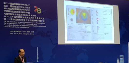 365beat体育多位专家受邀亮相COOC2020, “秀”出亮丽学术风采2.png