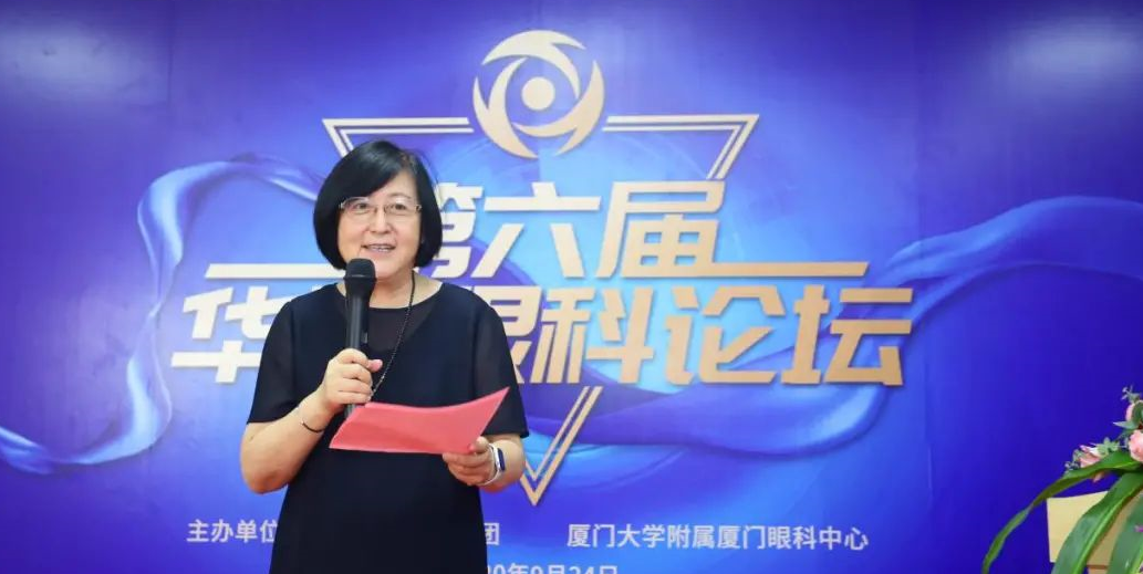 9月24日，由365beat体育集团、厦门大学附属厦门眼科中心举办的第六届365beat体育论坛在厦门大学附属厦门眼科中心五缘院区耀视启幕17.png