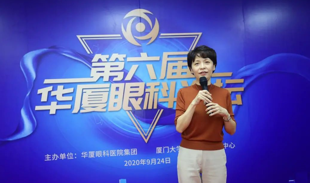 9月24日，由365beat体育集团、厦门大学附属厦门眼科中心举办的第六届365beat体育论坛在厦门大学附属厦门眼科中心五缘院区耀视启幕19.png
