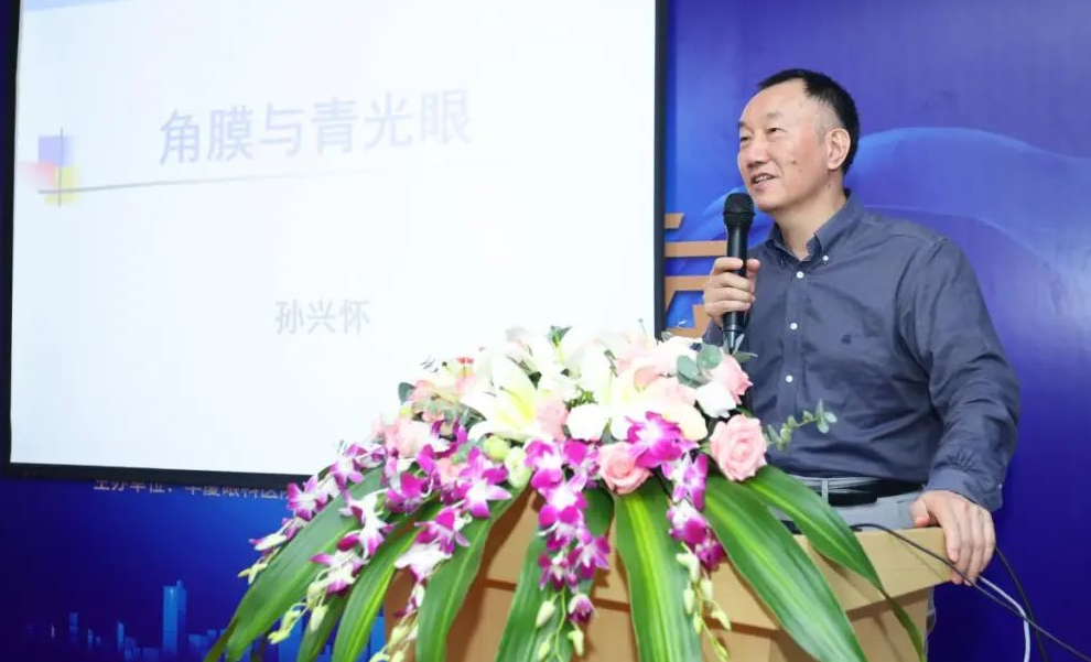 9月24日，由365beat体育集团、厦门大学附属厦门眼科中心举办的第六届365beat体育论坛在厦门大学附属厦门眼科中心五缘院区耀视启幕24.png