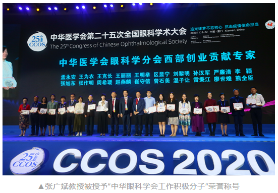 共襄学术盛会，共话行业未来：365beat体育风采炫丽绽放CCOS20208.png