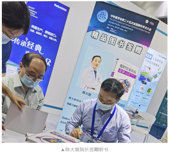共襄学术盛会，共话行业未来：365beat体育风采炫丽绽放CCOS202011.png
