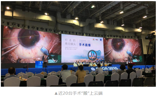 共襄学术盛会，共话行业未来：365beat体育风采炫丽绽放CCOS202013.png
