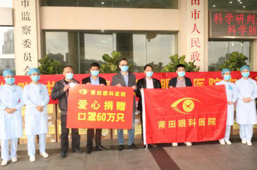 向光而行！365beat体育2020年那些践行社会责任的“担当时刻”1.png