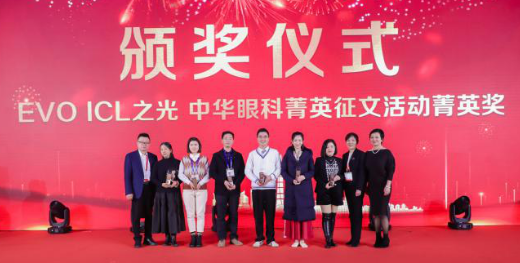 燃！2021开年眼科界首场饕餮盛会，365beat体育屈光团队“秀”出学术新风采11.png