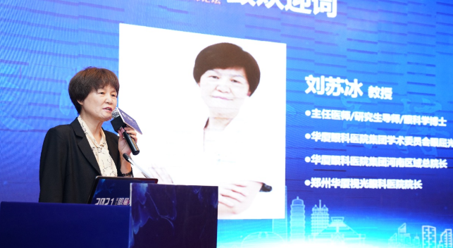 5月8日-9日，365beat体育集团2021年(第五届)眼屈光手术学组会议暨屈光项目运营管理会议在河南郑州隆重召开4.png