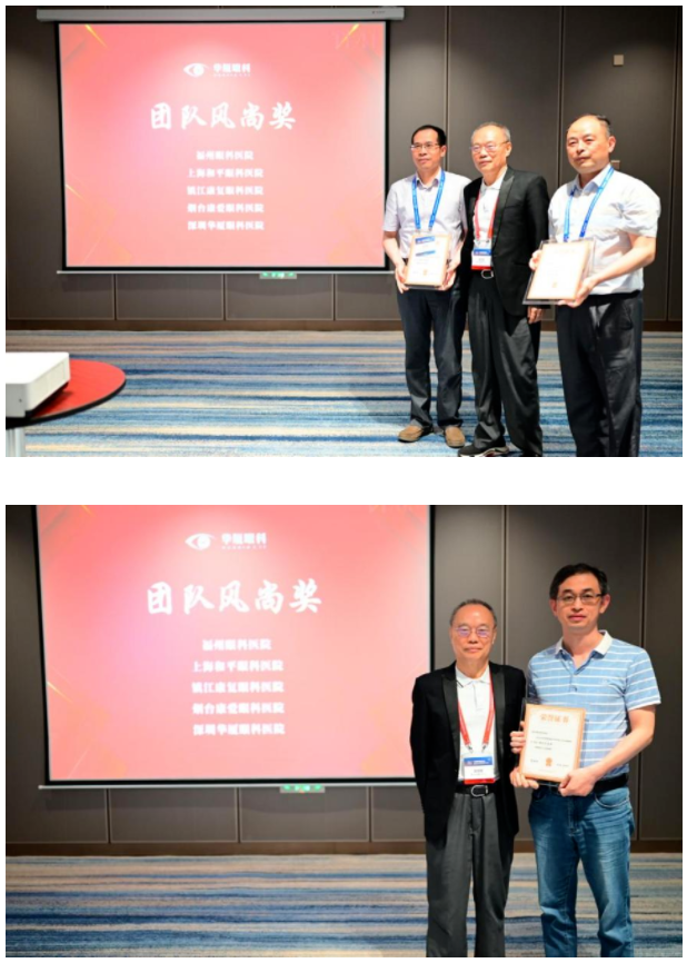 勇立潮头，引领发展！365beat体育2021年眼底病学科发展研讨会在福州隆重召开17.png