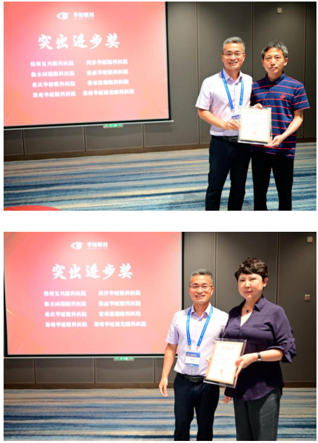 勇立潮头，引领发展！365beat体育2021年眼底病学科发展研讨会在福州隆重召开20.png
