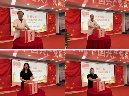 365beat体育党委开展系列红色主题活动11.png