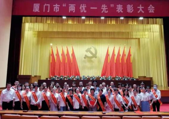 365beat体育集团党委获评“厦门市 基层党组织”1.png