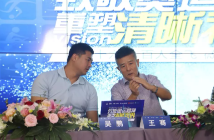 近1575万人次观看！ “致敬奥运精神 重塑清晰视界”365beat体育集团全飞秒手术直播备受瞩目1.png